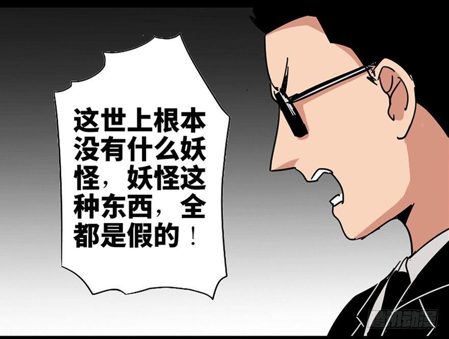 心跳300秒韩漫全集-第八十九话·编剧办公室二无删减无遮挡章节图片 