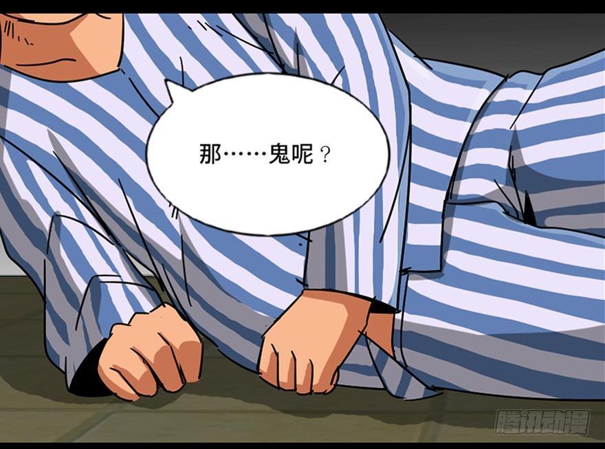 心跳300秒韩漫全集-第八十九话·编剧办公室二无删减无遮挡章节图片 