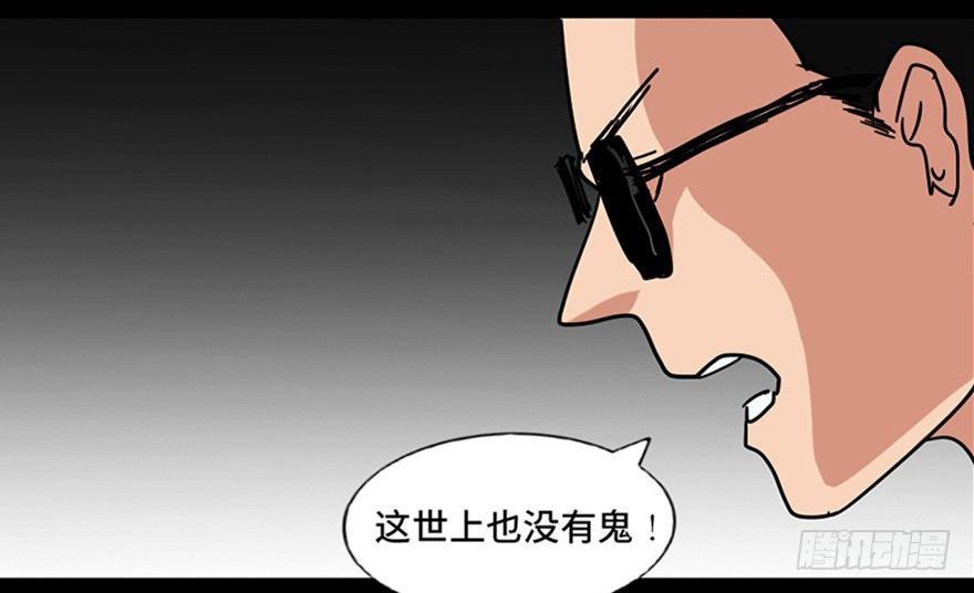 心跳300秒韩漫全集-第八十九话·编剧办公室二无删减无遮挡章节图片 