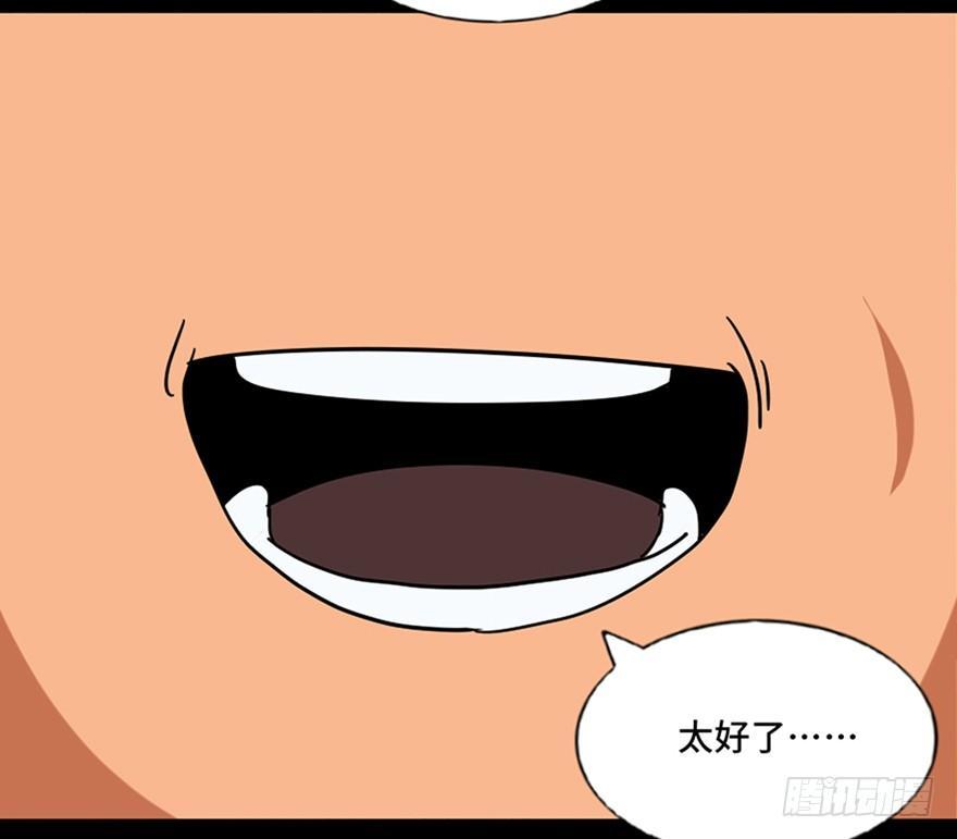 心跳300秒韩漫全集-第八十九话·编剧办公室二无删减无遮挡章节图片 