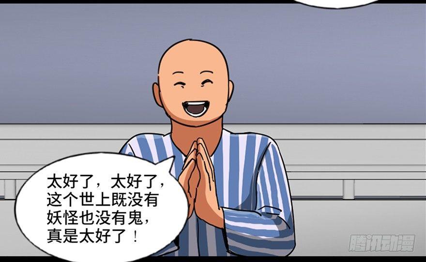 心跳300秒韩漫全集-第八十九话·编剧办公室二无删减无遮挡章节图片 