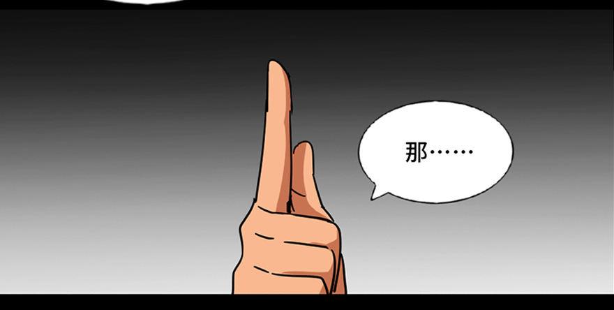 心跳300秒韩漫全集-第八十九话·编剧办公室二无删减无遮挡章节图片 