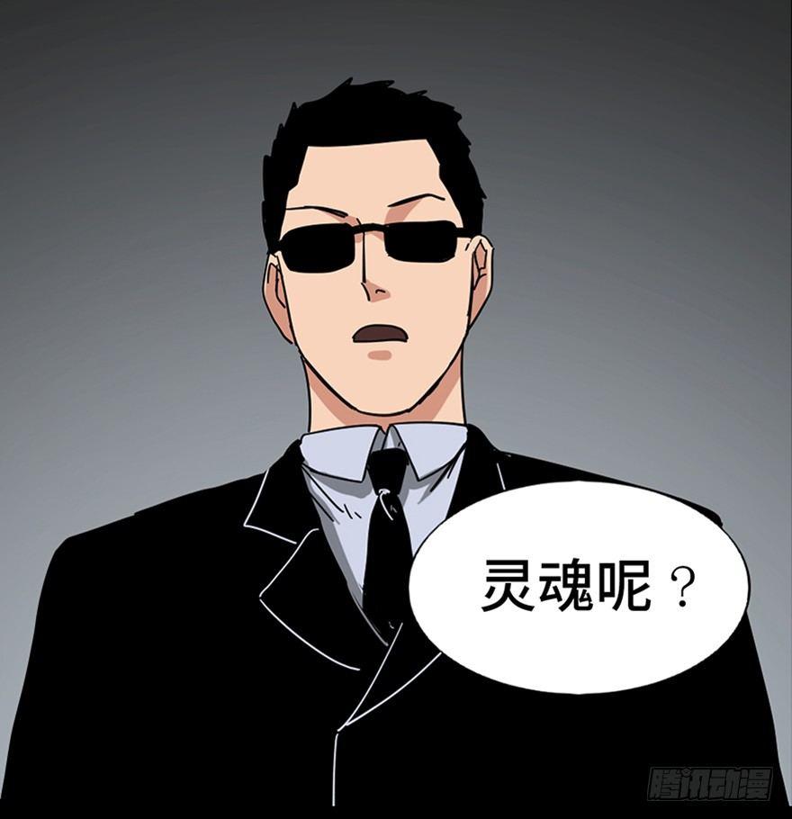 心跳300秒韩漫全集-第八十九话·编剧办公室二无删减无遮挡章节图片 