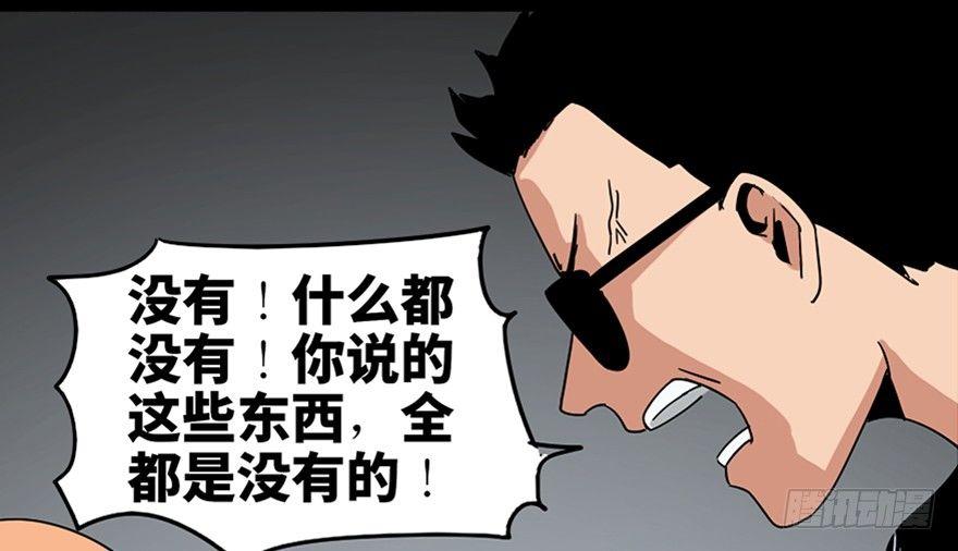 心跳300秒韩漫全集-第八十九话·编剧办公室二无删减无遮挡章节图片 