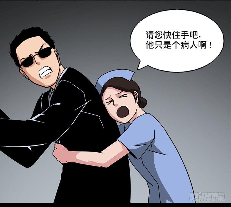心跳300秒韩漫全集-第八十九话·编剧办公室二无删减无遮挡章节图片 