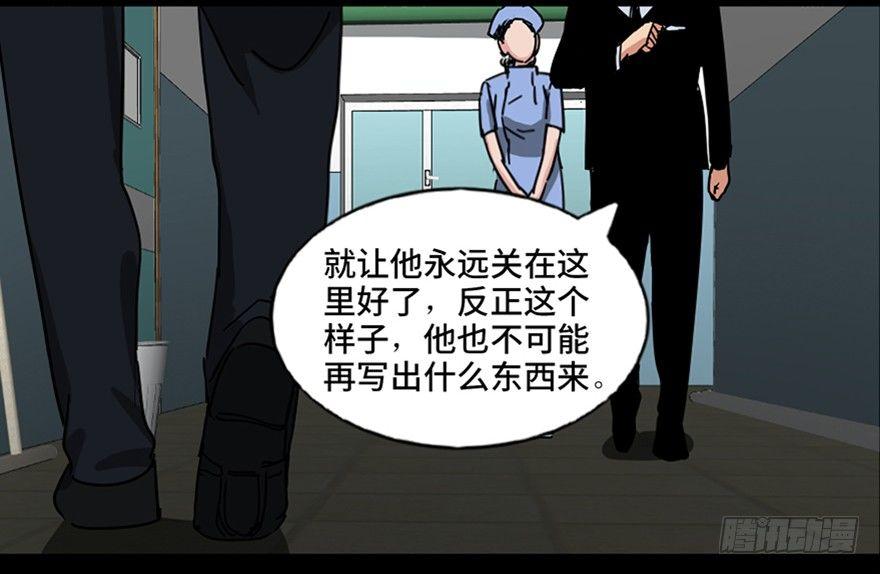 心跳300秒韩漫全集-第八十九话·编剧办公室二无删减无遮挡章节图片 
