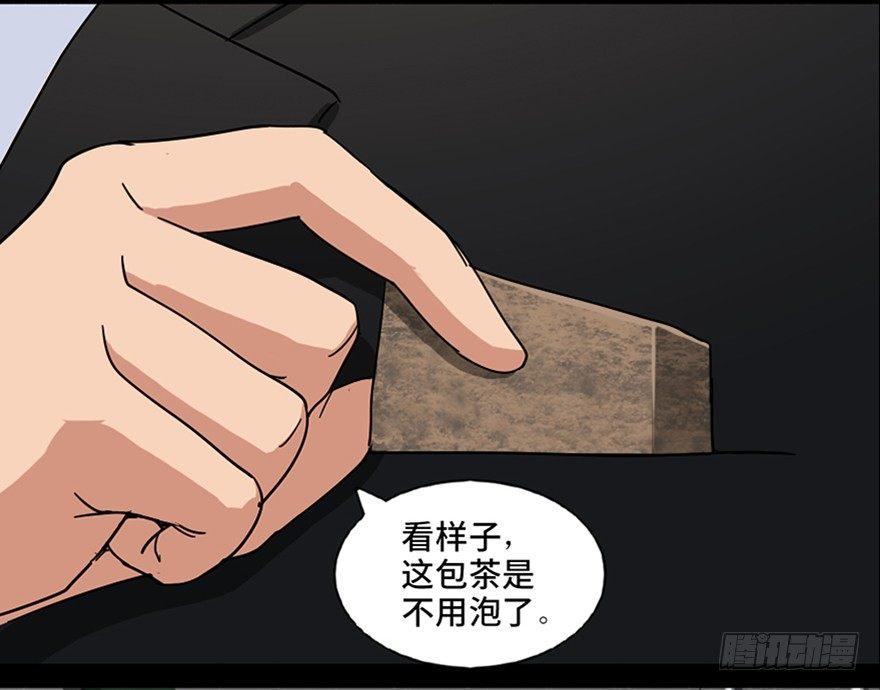 心跳300秒韩漫全集-第八十九话·编剧办公室二无删减无遮挡章节图片 