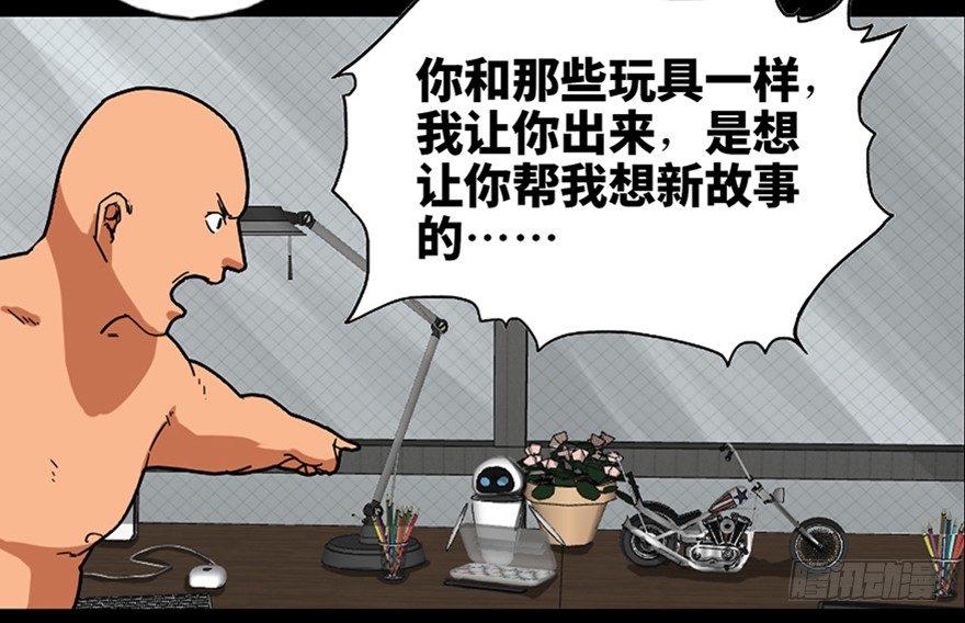 心跳300秒韩漫全集-第八十九话·编剧办公室二无删减无遮挡章节图片 