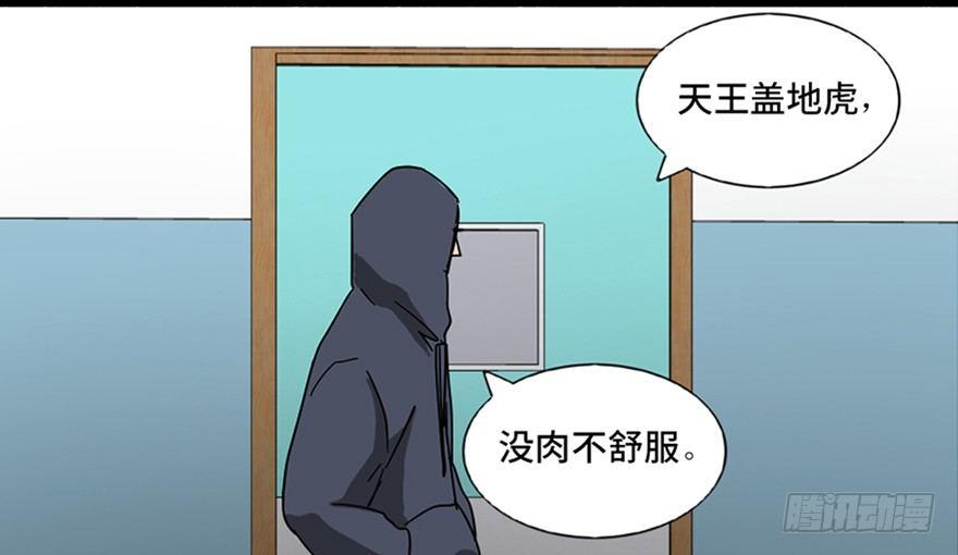 心跳300秒韩漫全集-第八十九话·编剧办公室二无删减无遮挡章节图片 