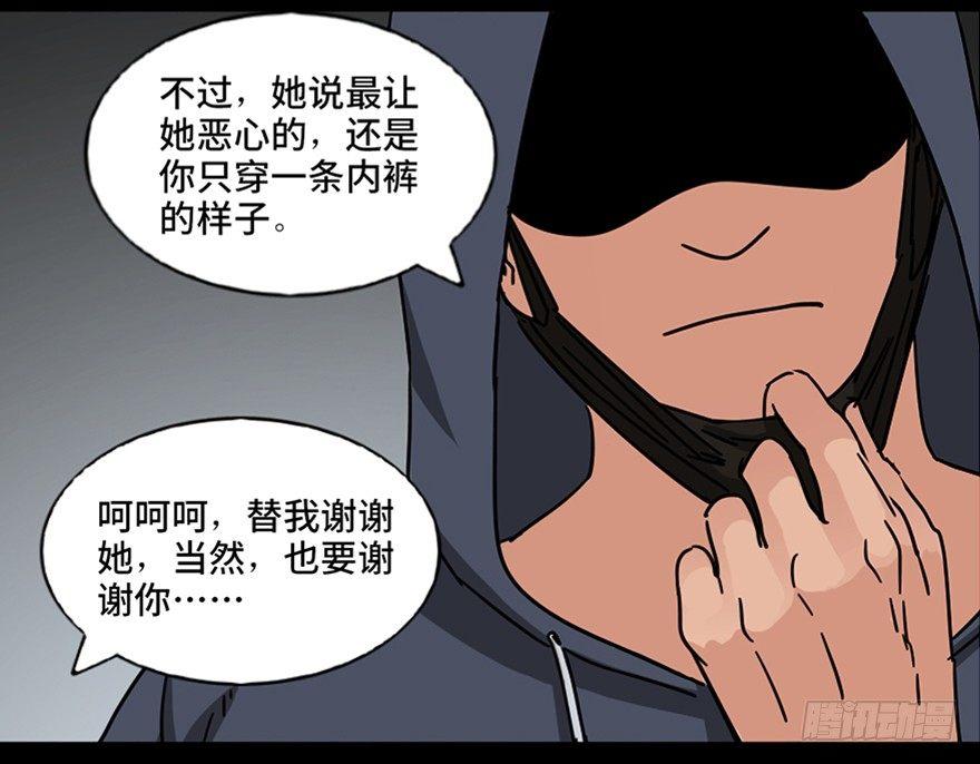 心跳300秒韩漫全集-第八十九话·编剧办公室二无删减无遮挡章节图片 