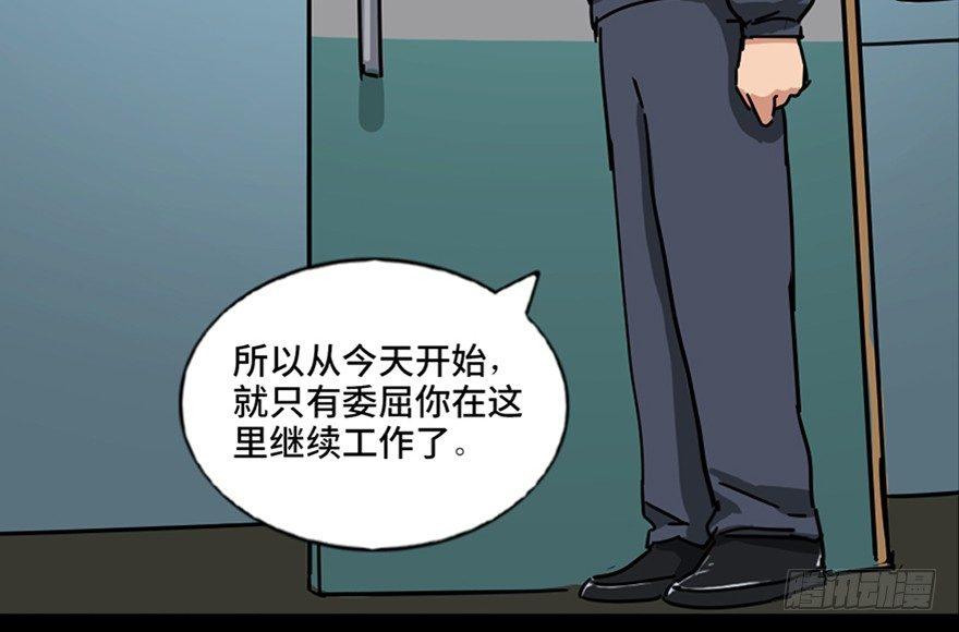 心跳300秒韩漫全集-第八十九话·编剧办公室二无删减无遮挡章节图片 