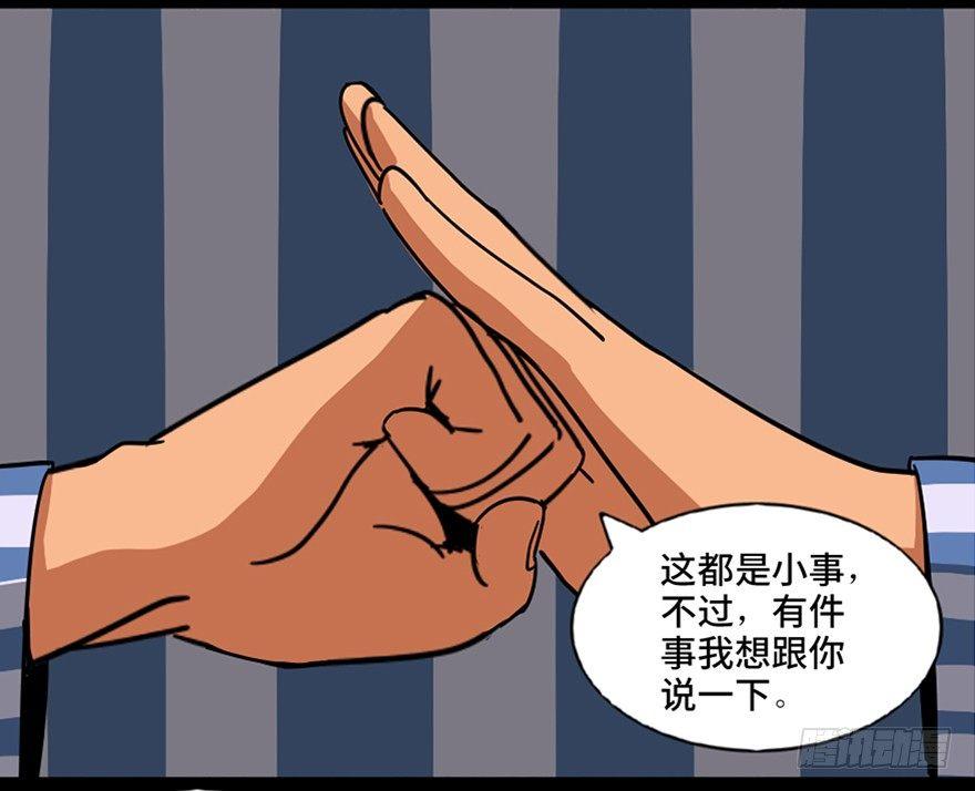 心跳300秒韩漫全集-第八十九话·编剧办公室二无删减无遮挡章节图片 