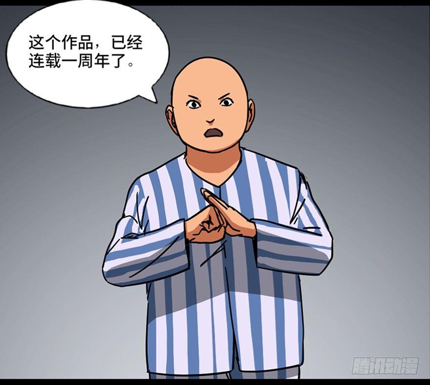 心跳300秒韩漫全集-第八十九话·编剧办公室二无删减无遮挡章节图片 