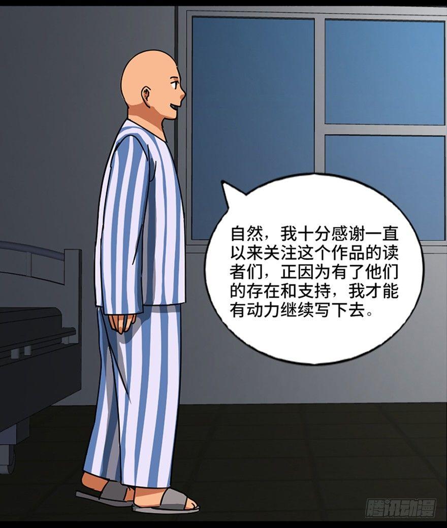 心跳300秒韩漫全集-第八十九话·编剧办公室二无删减无遮挡章节图片 