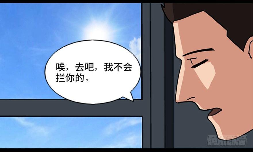 心跳300秒韩漫全集-第八十九话·编剧办公室二无删减无遮挡章节图片 