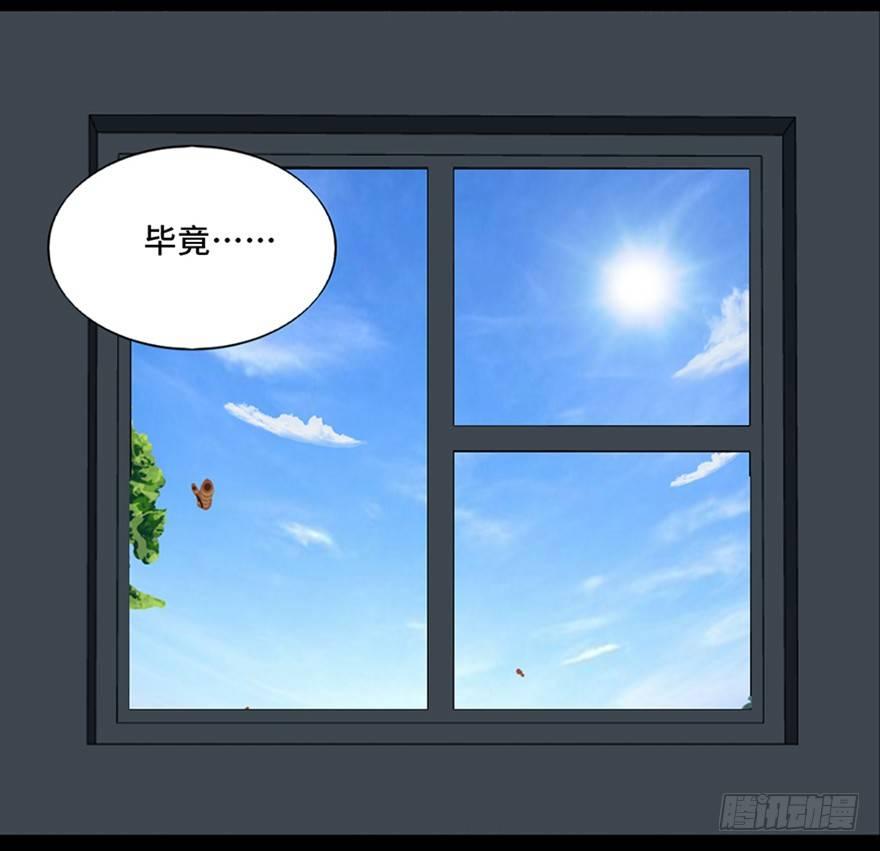 心跳300秒韩漫全集-第八十九话·编剧办公室二无删减无遮挡章节图片 