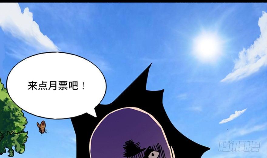 心跳300秒韩漫全集-第八十九话·编剧办公室二无删减无遮挡章节图片 
