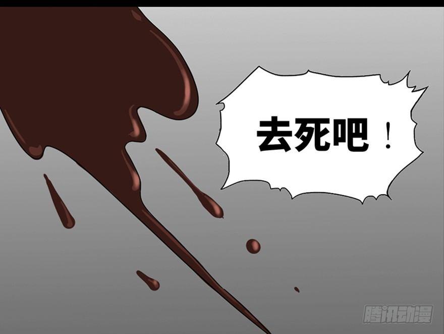 心跳300秒韩漫全集-第八十九话·编剧办公室二无删减无遮挡章节图片 