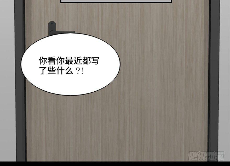 心跳300秒韩漫全集-第八十九话·编剧办公室二无删减无遮挡章节图片 