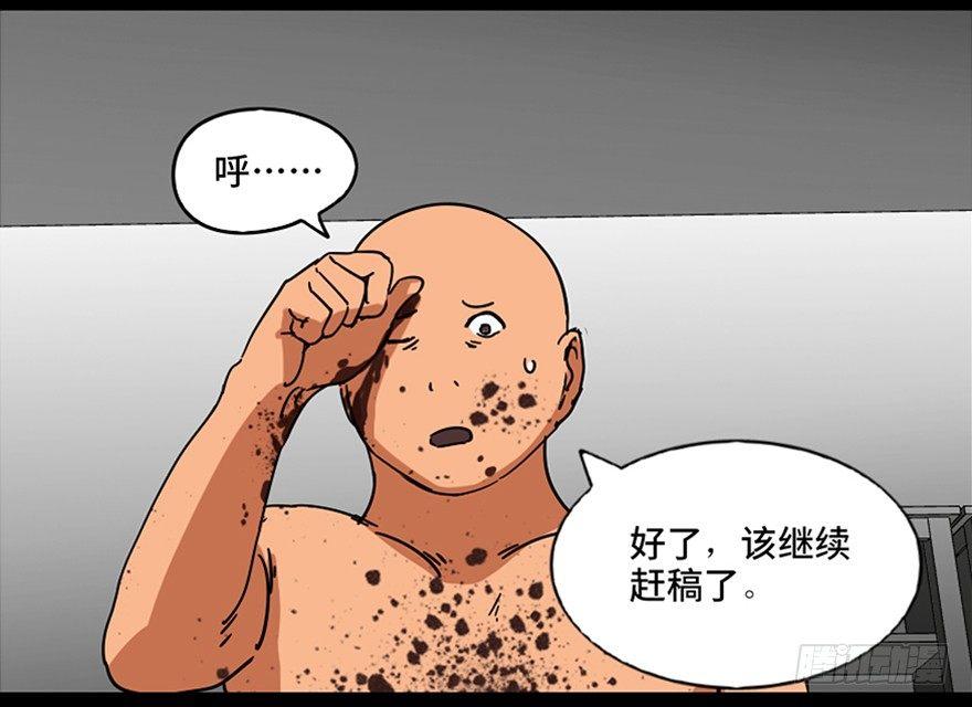 心跳300秒韩漫全集-第八十九话·编剧办公室二无删减无遮挡章节图片 