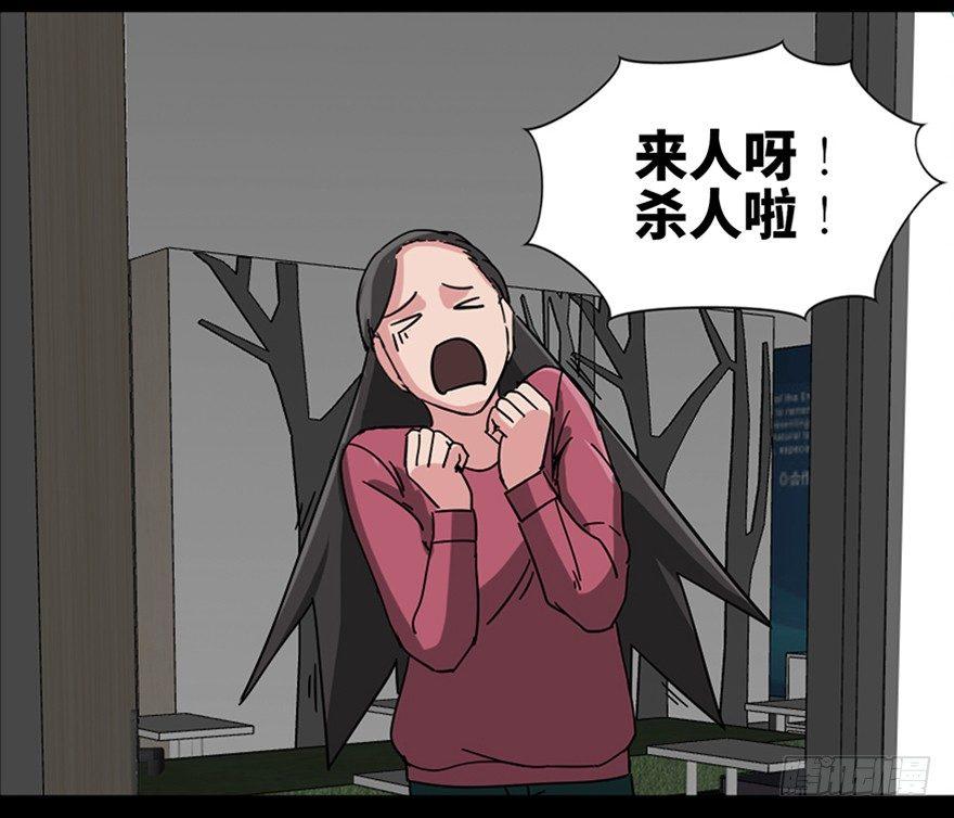 心跳300秒韩漫全集-第八十九话·编剧办公室二无删减无遮挡章节图片 