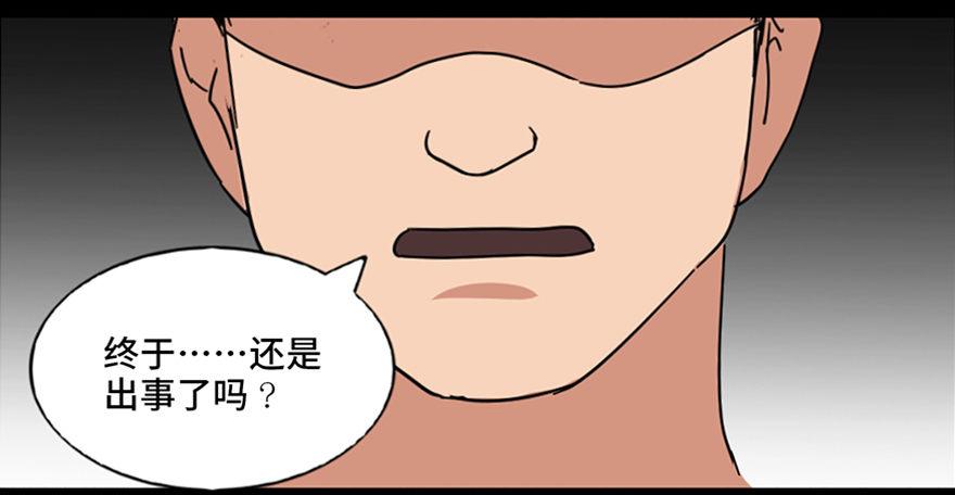 心跳300秒韩漫全集-第八十九话·编剧办公室二无删减无遮挡章节图片 