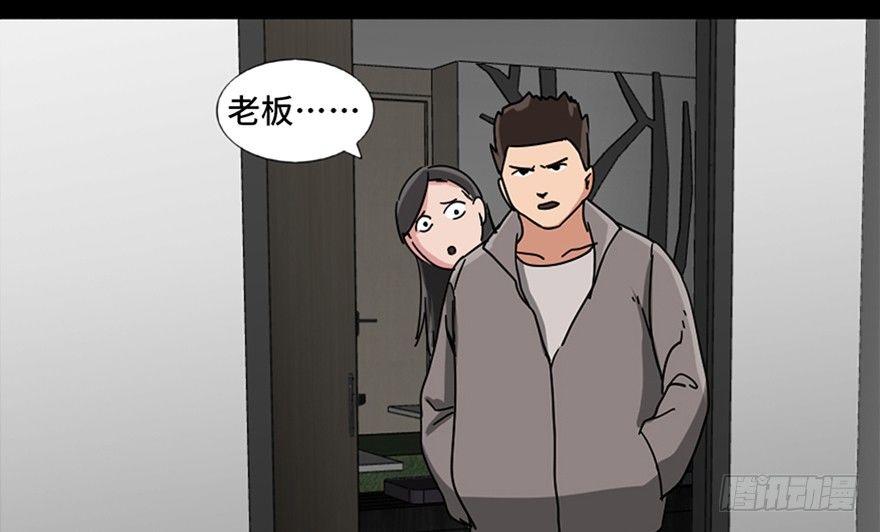 心跳300秒韩漫全集-第八十九话·编剧办公室二无删减无遮挡章节图片 