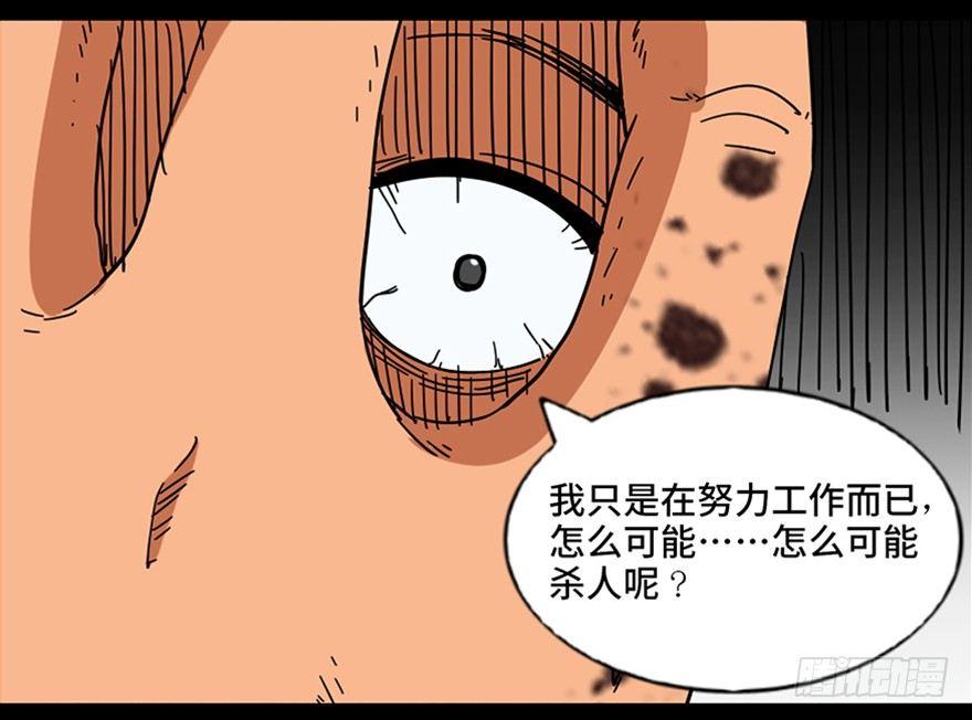 心跳300秒韩漫全集-第八十九话·编剧办公室二无删减无遮挡章节图片 