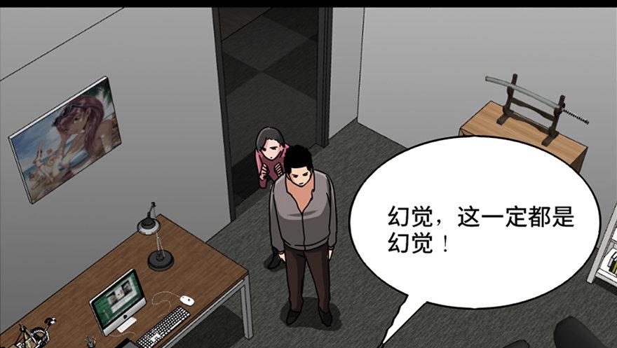 心跳300秒韩漫全集-第八十九话·编剧办公室二无删减无遮挡章节图片 