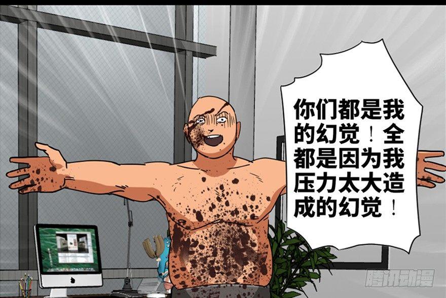 心跳300秒韩漫全集-第八十九话·编剧办公室二无删减无遮挡章节图片 