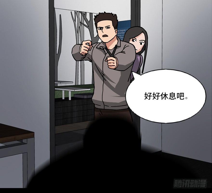 心跳300秒韩漫全集-第八十九话·编剧办公室二无删减无遮挡章节图片 