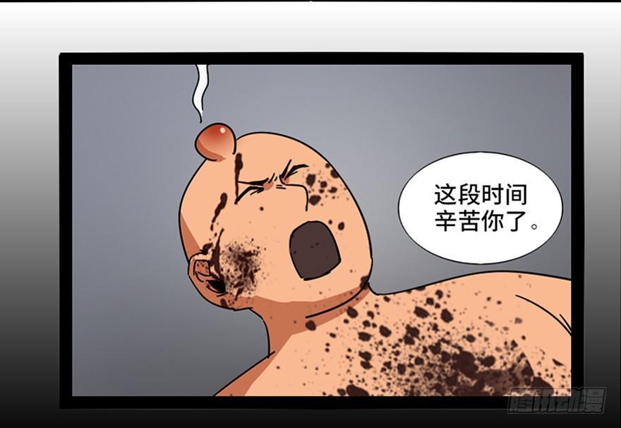 心跳300秒韩漫全集-第八十九话·编剧办公室二无删减无遮挡章节图片 