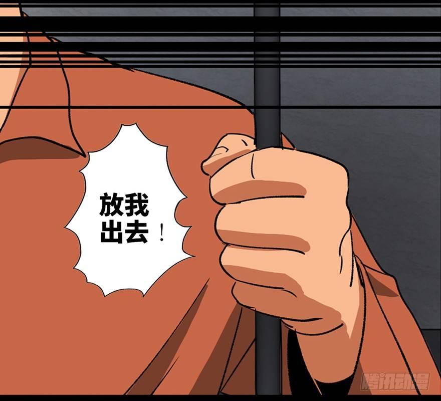 心跳300秒韩漫全集-第八十九话·编剧办公室二无删减无遮挡章节图片 