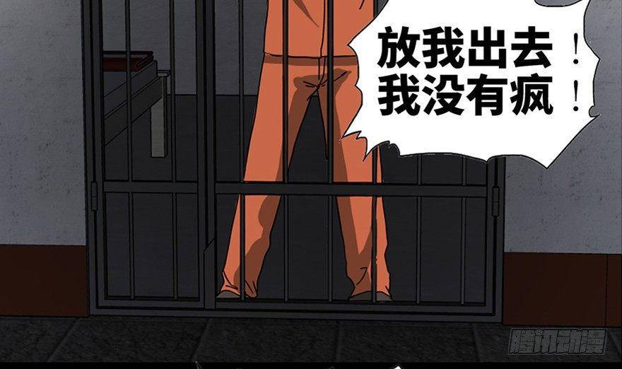 心跳300秒韩漫全集-第八十九话·编剧办公室二无删减无遮挡章节图片 