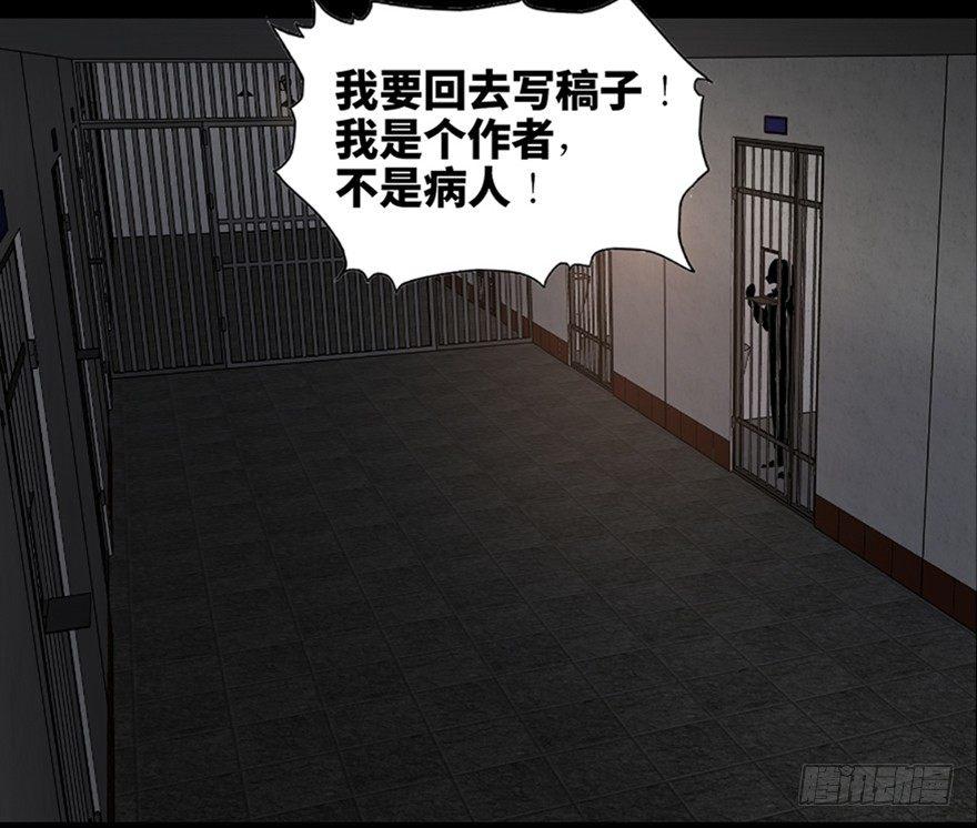 心跳300秒韩漫全集-第八十九话·编剧办公室二无删减无遮挡章节图片 