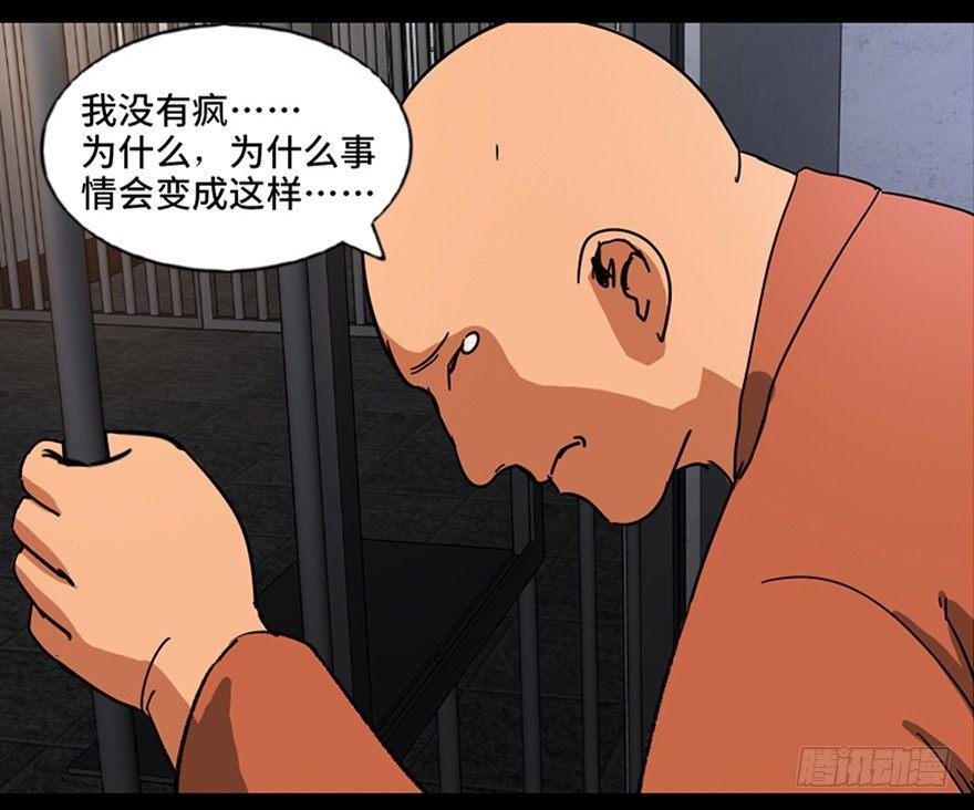 心跳300秒韩漫全集-第八十九话·编剧办公室二无删减无遮挡章节图片 