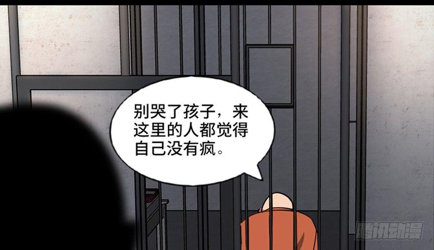 心跳300秒韩漫全集-第八十九话·编剧办公室二无删减无遮挡章节图片 