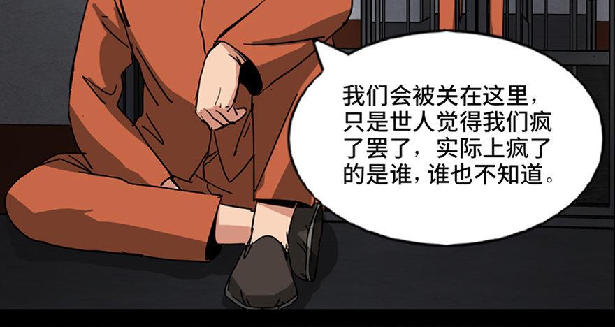 心跳300秒韩漫全集-第八十九话·编剧办公室二无删减无遮挡章节图片 