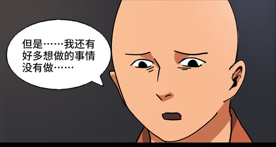 心跳300秒韩漫全集-第八十九话·编剧办公室二无删减无遮挡章节图片 