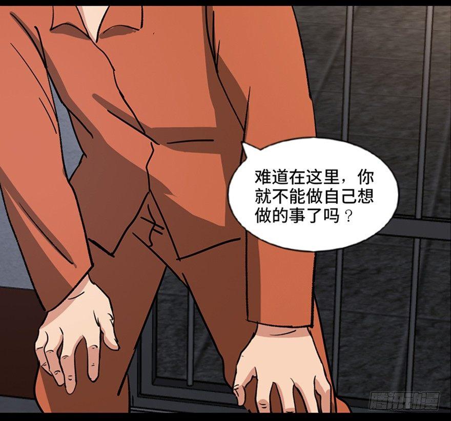 心跳300秒韩漫全集-第八十九话·编剧办公室二无删减无遮挡章节图片 