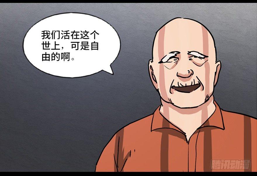 心跳300秒韩漫全集-第八十九话·编剧办公室二无删减无遮挡章节图片 