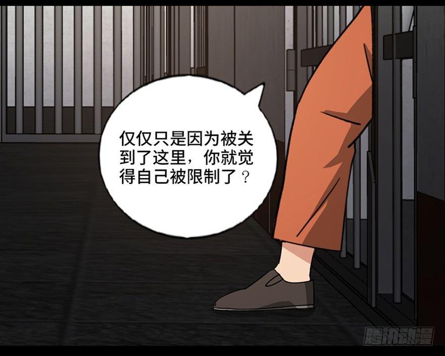 心跳300秒韩漫全集-第八十九话·编剧办公室二无删减无遮挡章节图片 