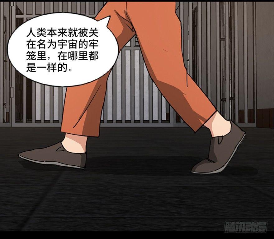 心跳300秒韩漫全集-第八十九话·编剧办公室二无删减无遮挡章节图片 