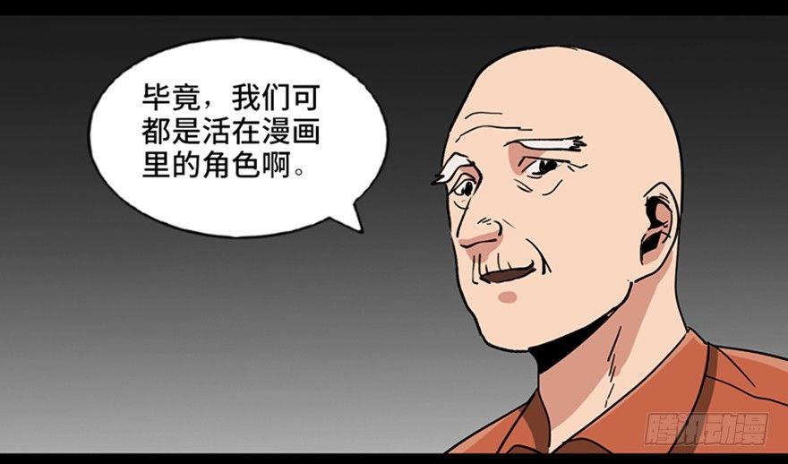 心跳300秒韩漫全集-第八十九话·编剧办公室二无删减无遮挡章节图片 