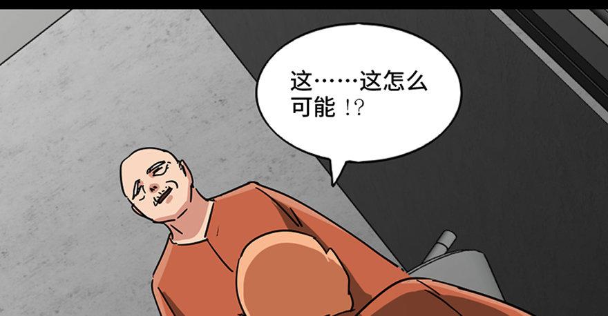 心跳300秒韩漫全集-第八十九话·编剧办公室二无删减无遮挡章节图片 