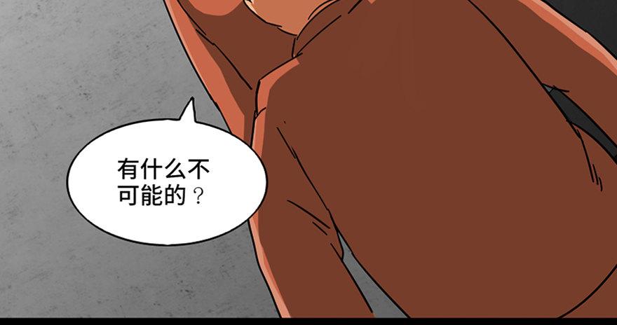 心跳300秒韩漫全集-第八十九话·编剧办公室二无删减无遮挡章节图片 