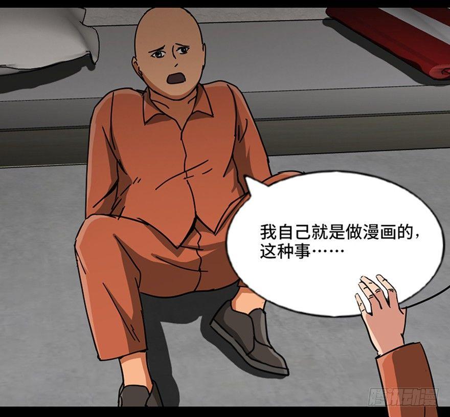 心跳300秒韩漫全集-第八十九话·编剧办公室二无删减无遮挡章节图片 