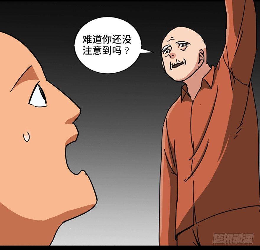 心跳300秒韩漫全集-第八十九话·编剧办公室二无删减无遮挡章节图片 