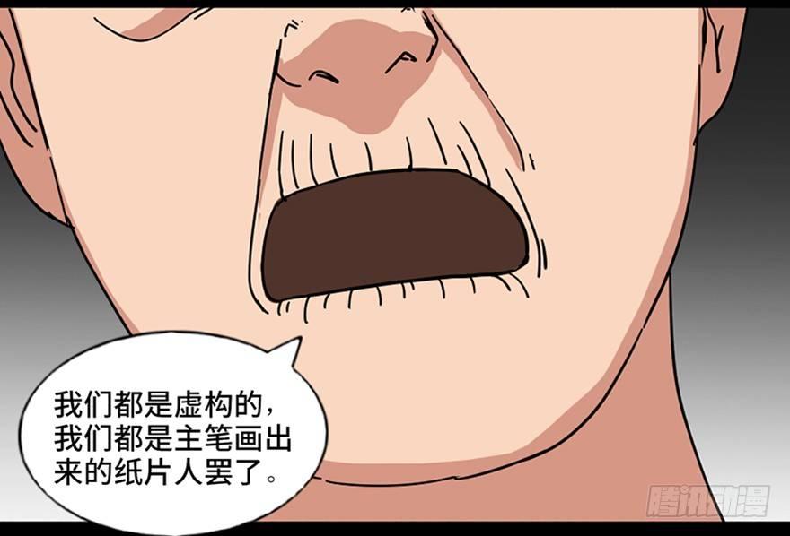 心跳300秒韩漫全集-第八十九话·编剧办公室二无删减无遮挡章节图片 