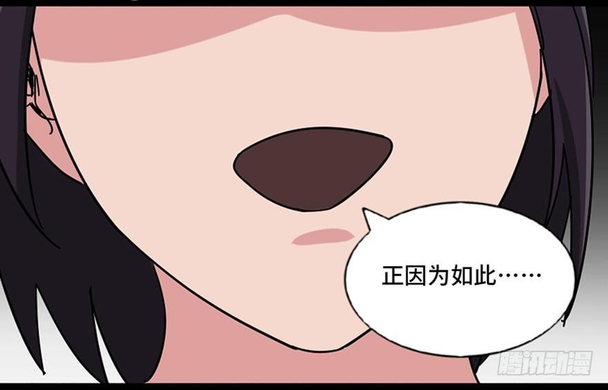 心跳300秒韩漫全集-第八十九话·编剧办公室二无删减无遮挡章节图片 